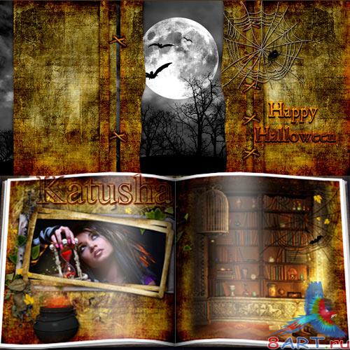 Шаблон фотокниги для празднику Halloween Шаблон фотокниги для празднику Halloween
