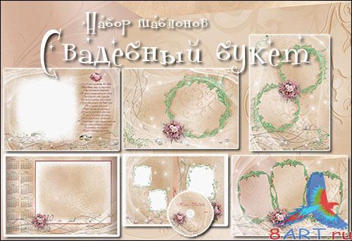 ����� "��������� �����"