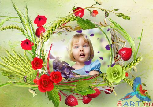 PSD frame - Country Summer