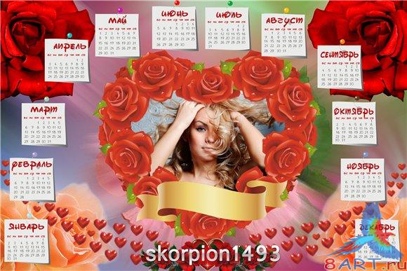 ��������� � 2011 ��� ������� � ������� - ���� �������