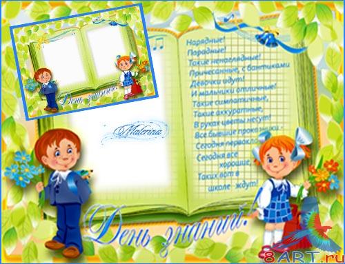 �������� ����� ����� photoshop - ����� ������