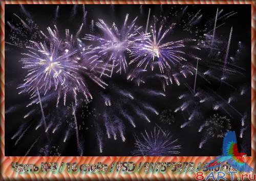 ��������� ������� - ���� 3