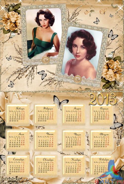 Рамки также календари для 2013 год - непобедимый способ в течение стиле винтаж Рамки также календари для 2013 год - непобедимый изображение в течение стиле винтаж