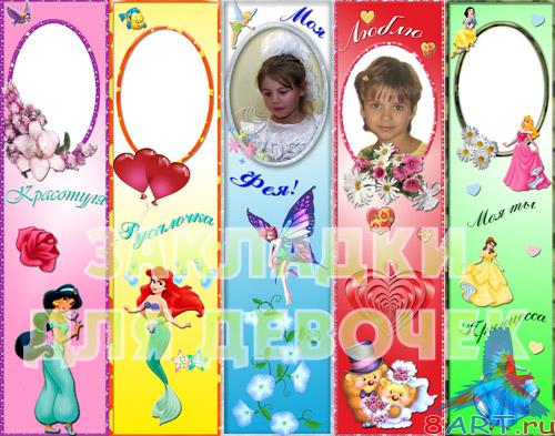 �������� �� ���� - � ������� (PSD)