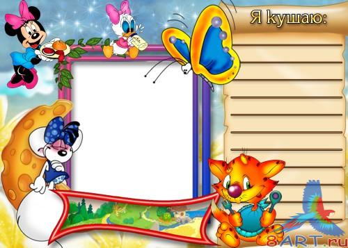 ��������� �� �����.