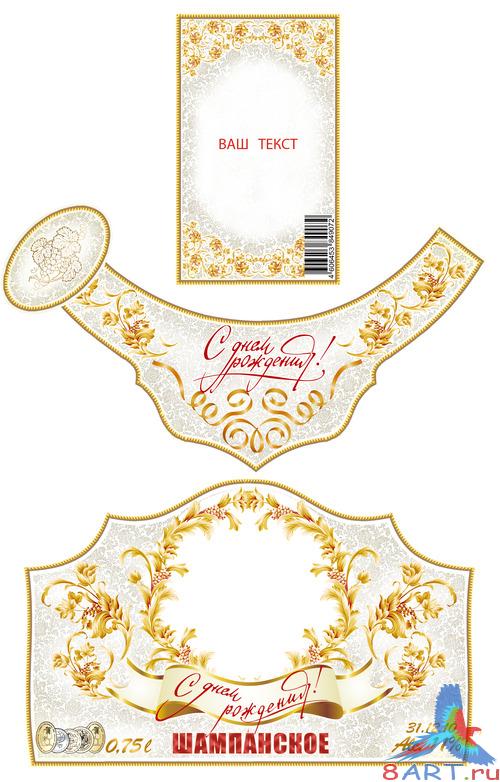 ������ �������� ��� ���������� "� ���� ��������"