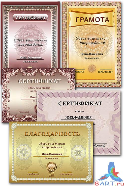 �������������, �������, ����������