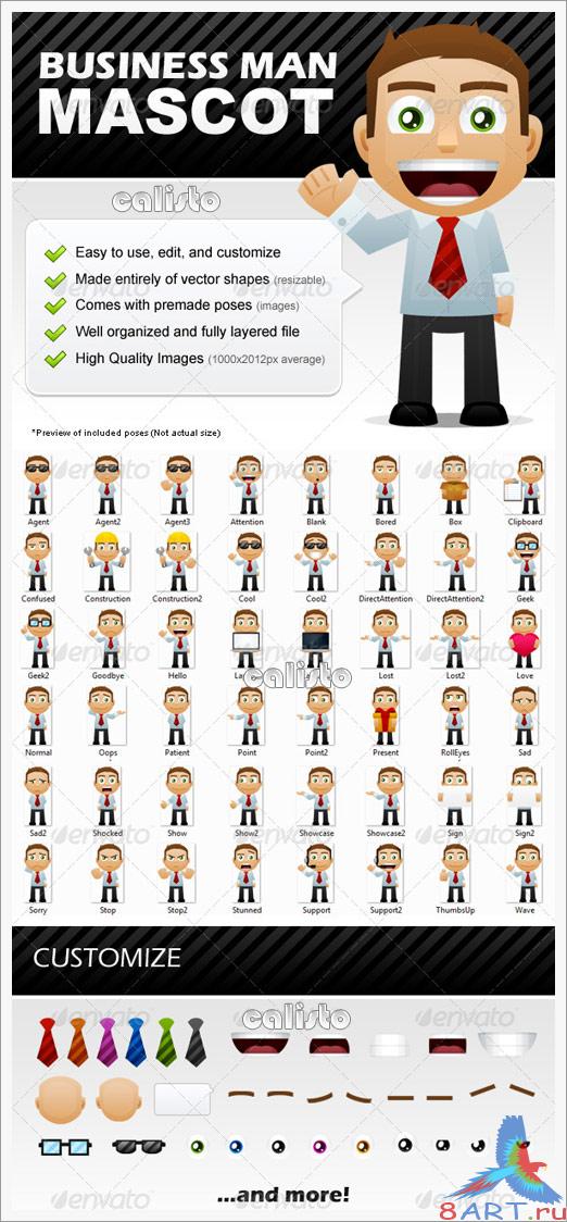 Business Man Mascot - GraphicRiver Business Man Mascot - GraphicRiver