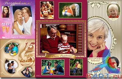 ������� � ����� ���� Photoshop - �������