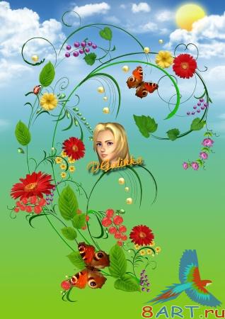 ��������� �������