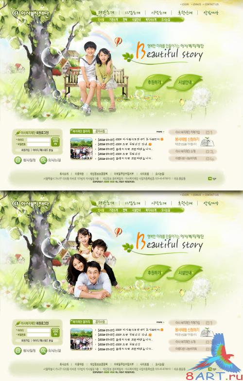 Beautiful story - Korean Web Templates