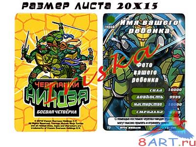 �������� ��������� ������ ������� � ����� ��������!