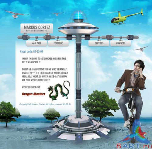 ��������� �� ������� �����