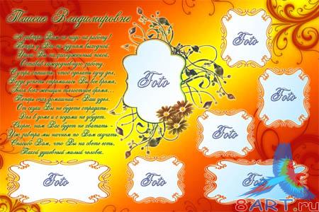 ���������� � � ������