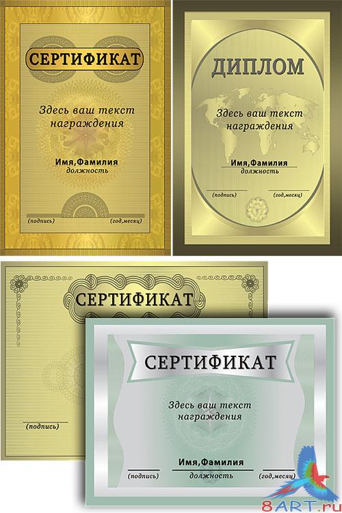 C���������� ������ ������� ������