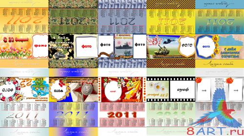 ��������� ����������  � 23 ������� � 2011 - 2012 ����