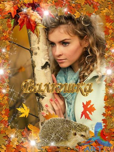 ��������� - ������� �����