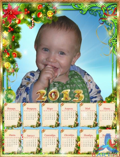 Красивык книга для 2013 год. Красивык книга для 2013 год.