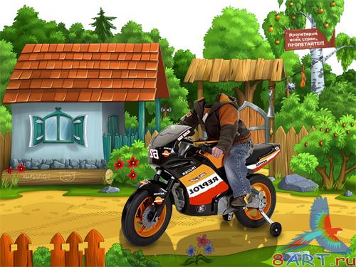 Детский привычка - в мотоцикле Детский привычка - для мотоцикле
