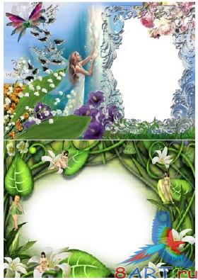 Frames for Girls (2 png) Frames for Girls (2 png)