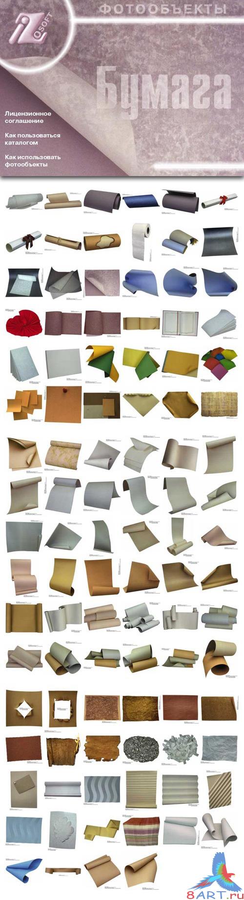 Izosoft - Papers (IZ023)