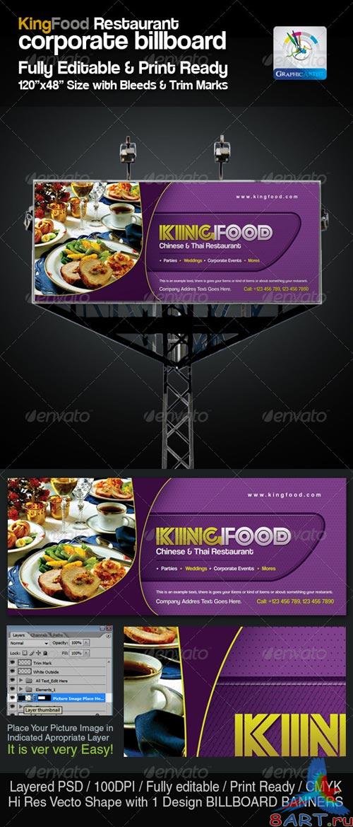GraphicRiver Corporate Restaurant Billboard Sinage