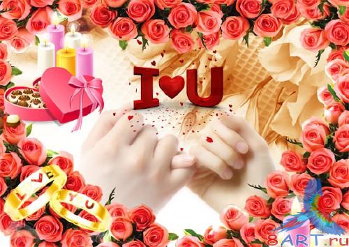 ������ �� Adobe Photoshop - "I Love You"