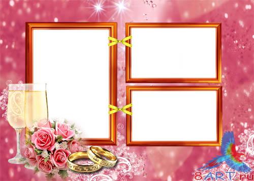 Свадебная Фоторамка - Ах эта свадьба!!! Свадебная Фоторамка - Ах эта свадьба!!!