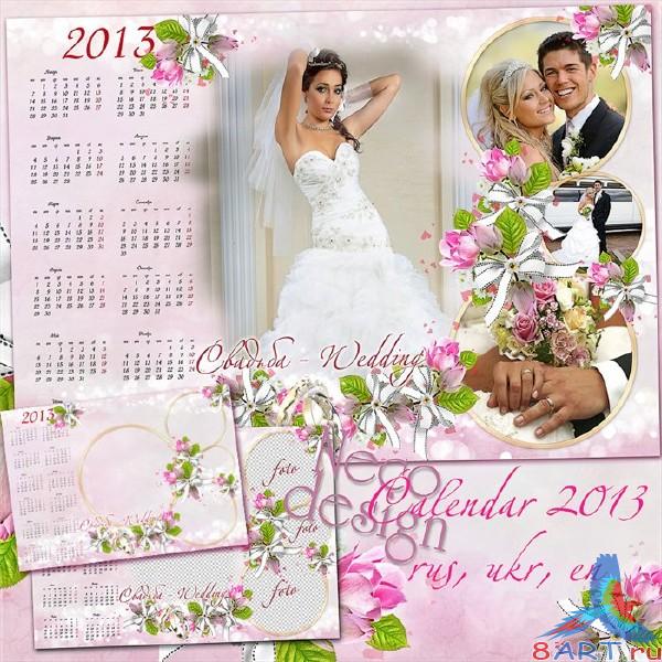 Свадебный книга для четыре фото оформленный розовыми розами для 2013 год Свадебный книга для четыре фото оформленный розовыми розами в 2013 год