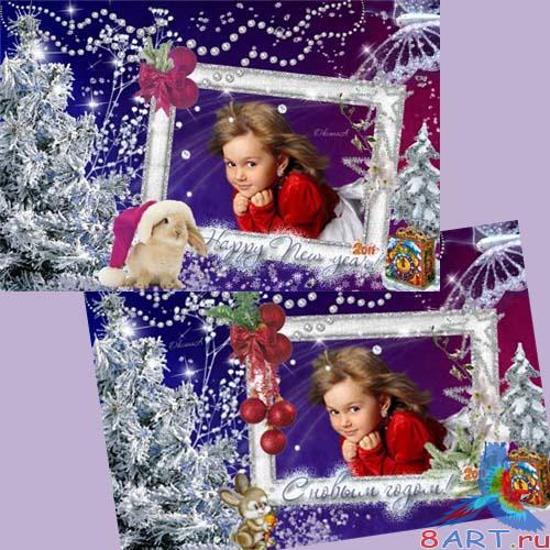 ���������� ����� � ����� �������  - Happy New Year