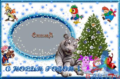 ����� ������� "����������"!