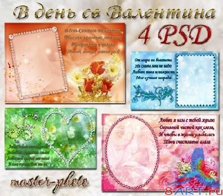 ����� ����� � �������� �� ����� �� ���������