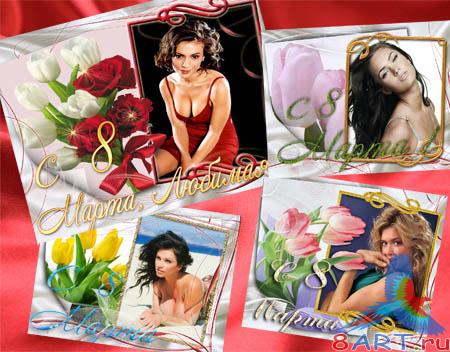 ����� � ������ ���� ���������� ���� ��� 8 �����