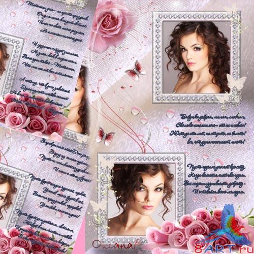 ������� � ����� ���� ������� 3 �� 1  - ������� � ���� �������� ( �� ����, �������, �������) ����� ������  �������� ��������