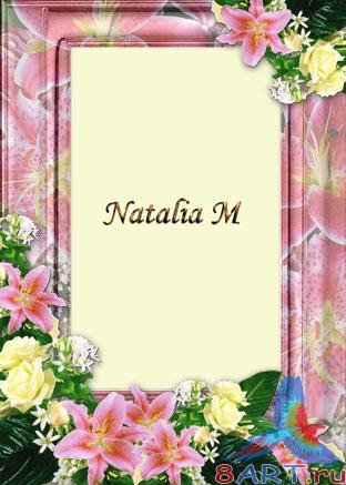 ������� � ��������� ����� ���� � ��� �������� �����