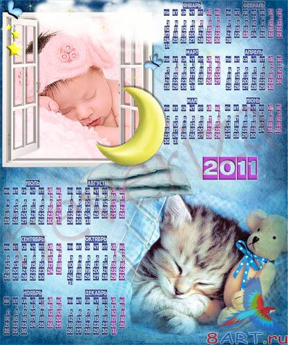 ��������� � 2011 ��� � ������� ����