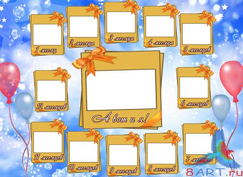 ����� - ������� - �������� ��� �����