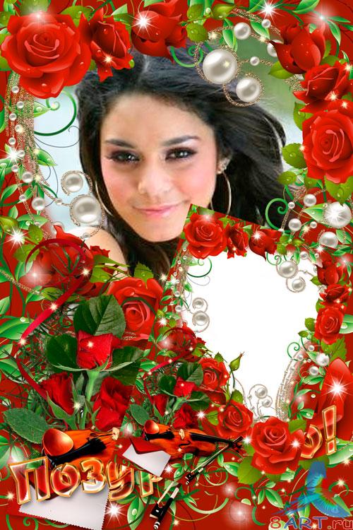 Рамка в угоду кому фотошопа - выше- подарок Рамка в угоду кому фотошопа - выше- подарок