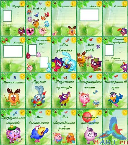 ��������� � ����� ��������� ������� (� ����� ����������)