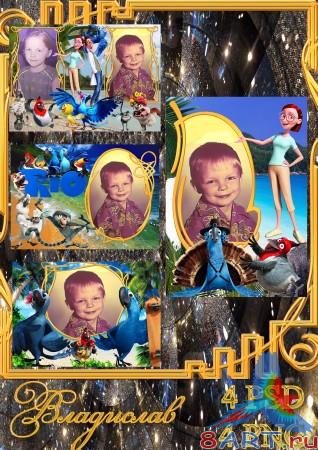 ������� ����� � ���� � ���,3 �����