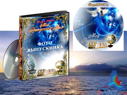 PSD ��������� � ��������� DVD - "������ �����"