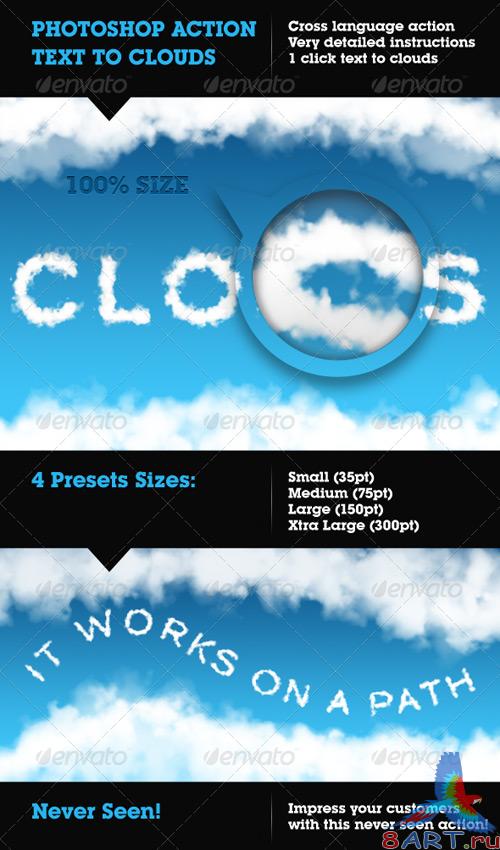 GraphicRiver Cloudify - Text to Clouds