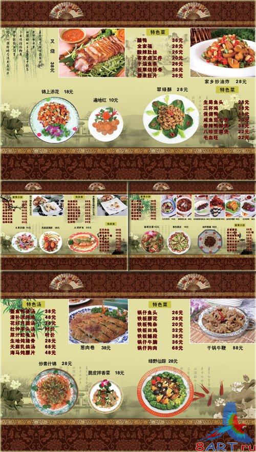 PSD ��������� - ����. ��������� ���������