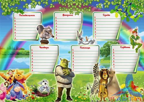 ���������� ������  (1 PSD+ 1 PNG)