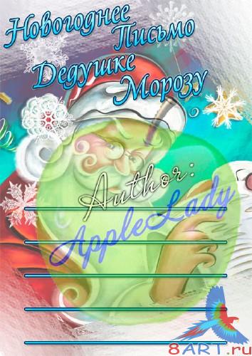 ������ ���� ������ - 7 (PSD)