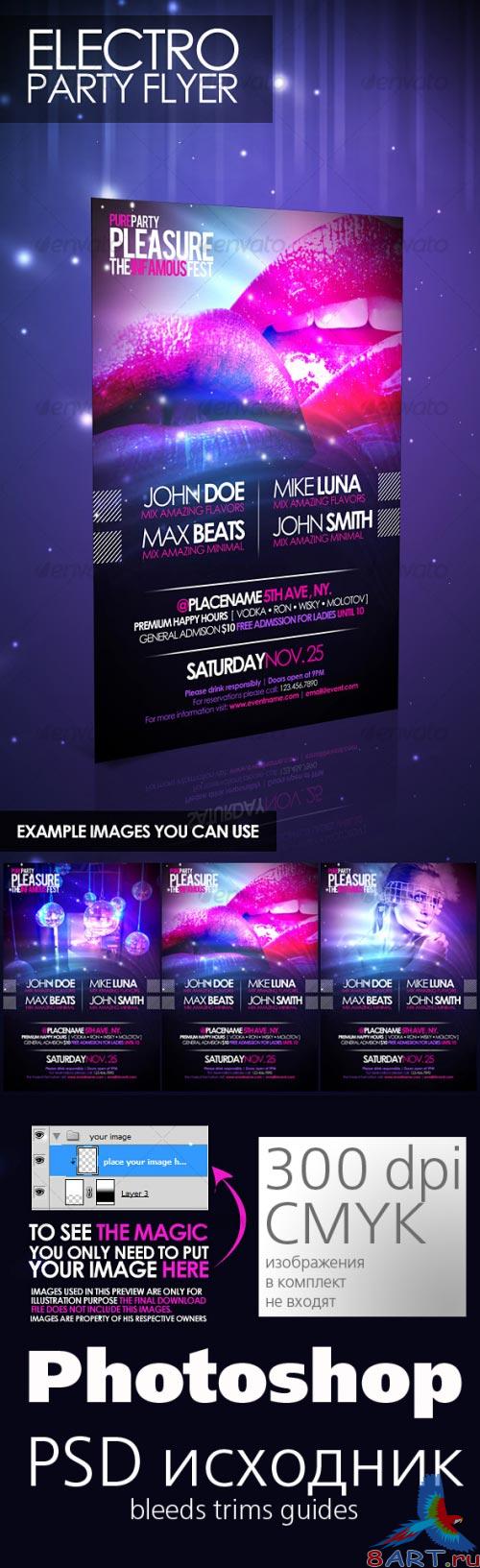 PSD ��������� - Electro Party Flyer