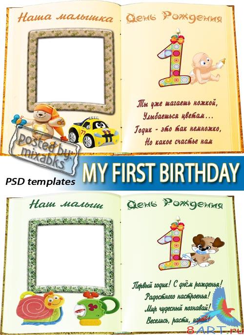 ������� ����� 