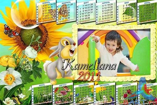  ����� ��� 2011 �.- ����� ����