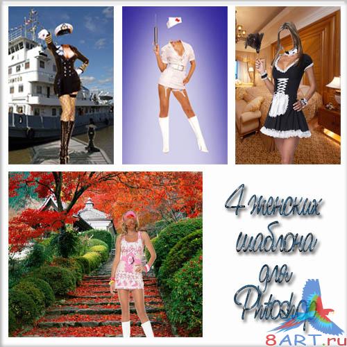 4 ������� ������� � ����� �������