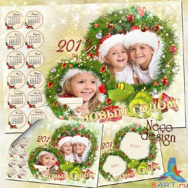 Весёлый новогодний книга чтобы двух фото со змеёй да подарками - из новым годом Весёлый новогодний книга в пользу кого двух фото со змеёй равно подарками - почти новым годом